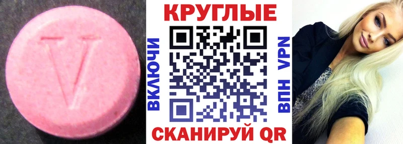 Купить закладки  Саяногорск  ЭКСТАЗИ диски 