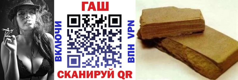 Купить закладки Саяногорск ГАШ индика сатива