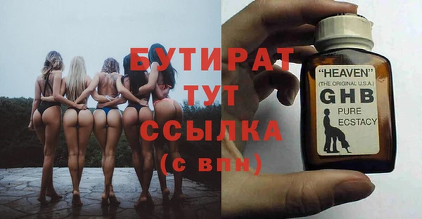 2c-b Кодинск
