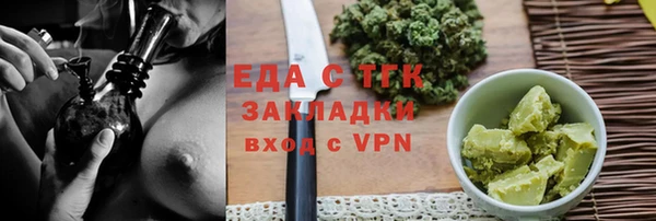 метамфетамин Коряжма