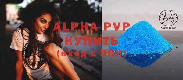 тгк Костерёво