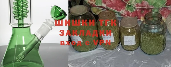 тгк Костерёво