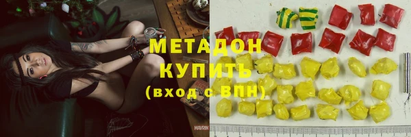 метамфетамин Коряжма