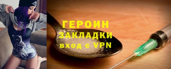 меф Корсаков