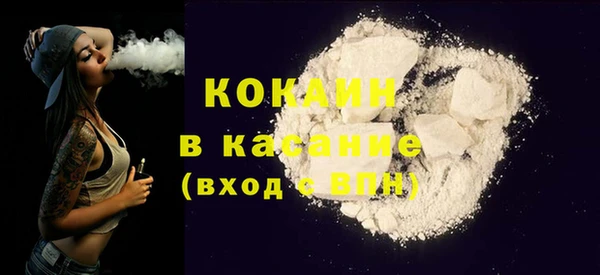 мефедрон Козловка