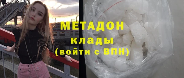 метамфетамин Коряжма