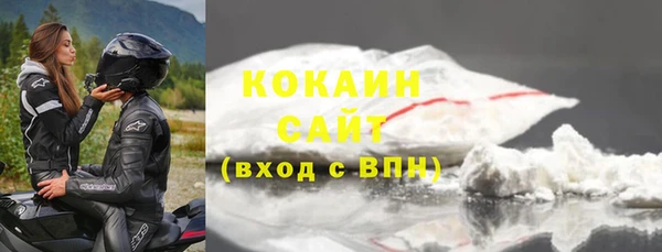 тгк Костерёво