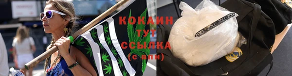 мефедрон Козловка