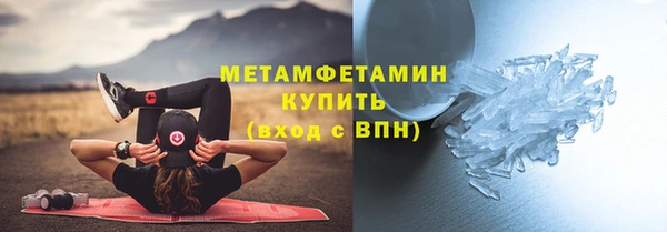 тгк Костерёво