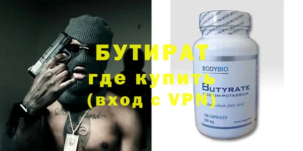 тгк Великий Новгород