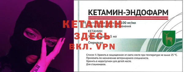 метамфетамин Коряжма