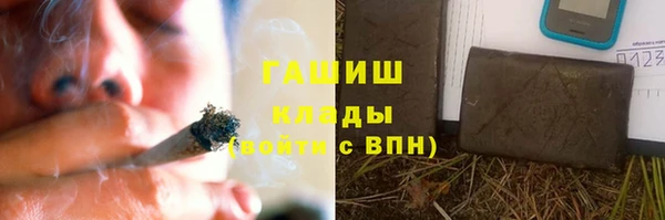 тгк Великий Новгород