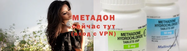 тгк Костерёво