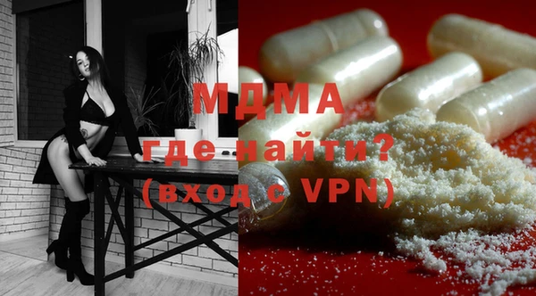 метамфетамин Коряжма