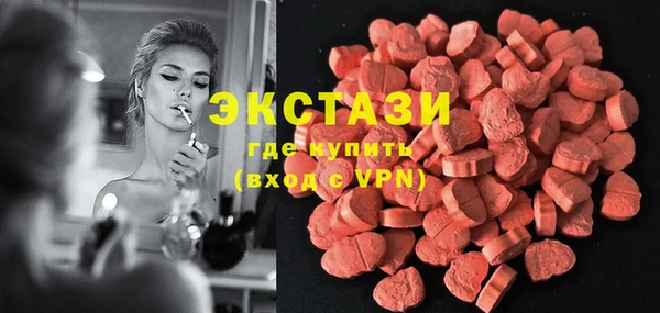 метамфетамин Коряжма