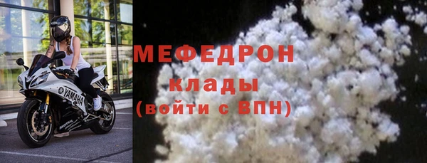 меф Корсаков
