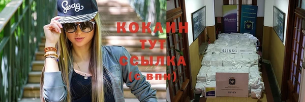 метамфетамин Коряжма