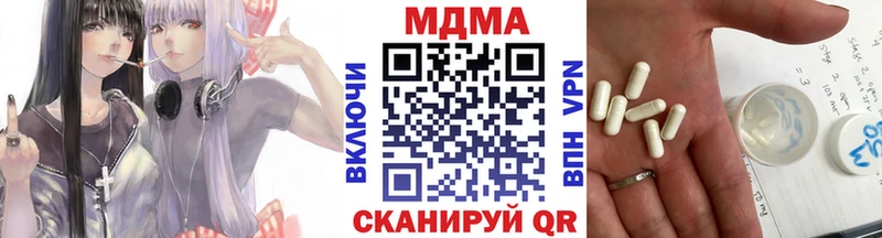 MDMA VHQ  Купить  Саяногорск 