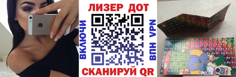 Купить где  Саяногорск  Марки NBOMe 1500мкг 
