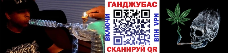 Купить закладки Саяногорск Конопля индика