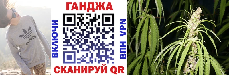 Канабис тримм Саяногорск